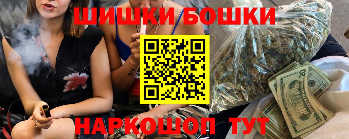 Симферополь  Бошки марихуана Amnesia  Вход с VPN  Бошки марихуана LSD WEED  Конопля гибрид 