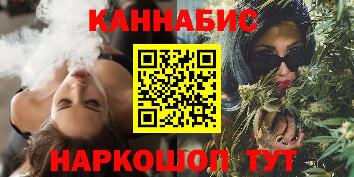 Марихуана план Симферополь